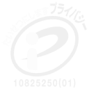 P マーク