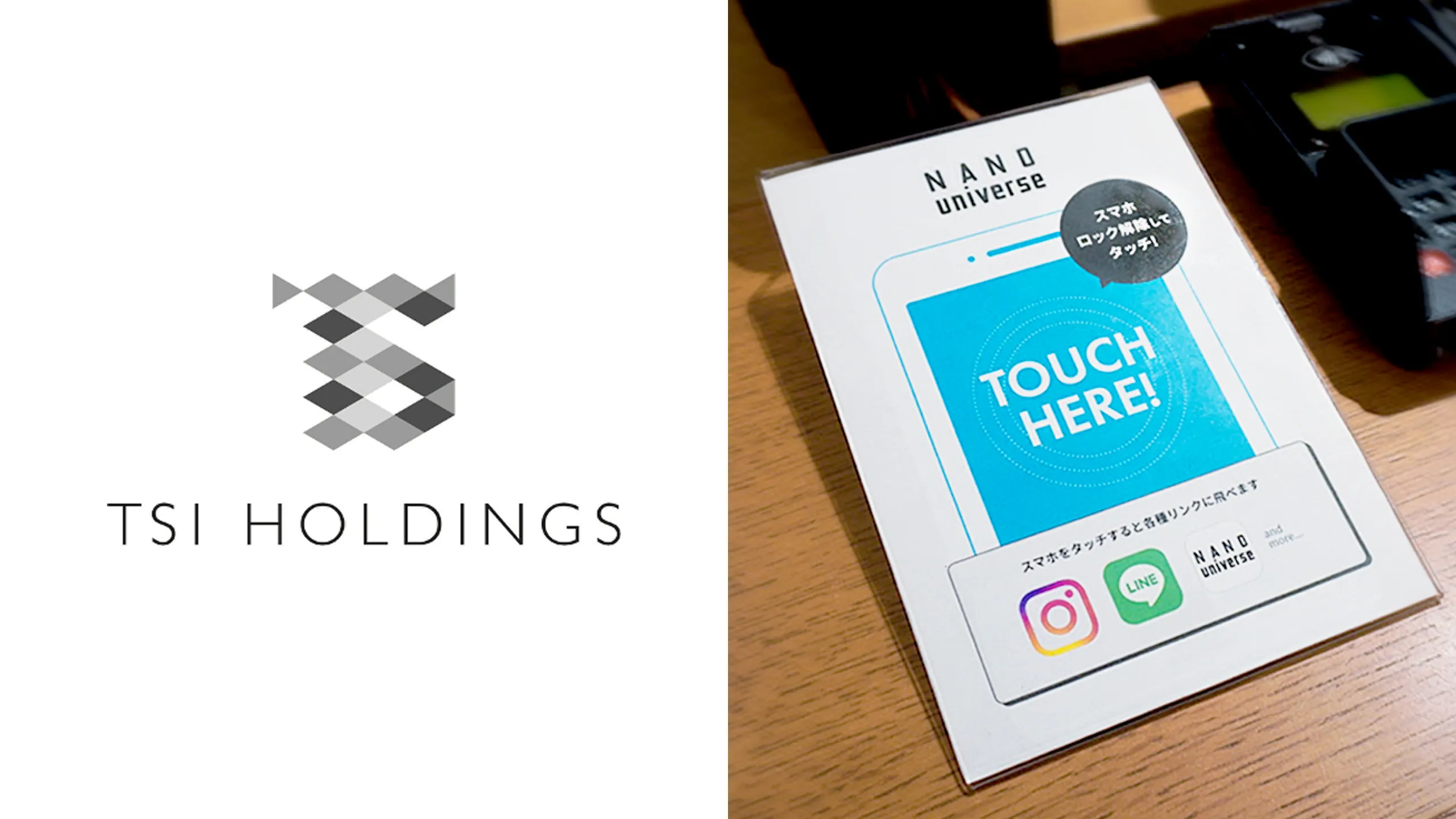 株式会社TSIホールディングスのロゴ画像