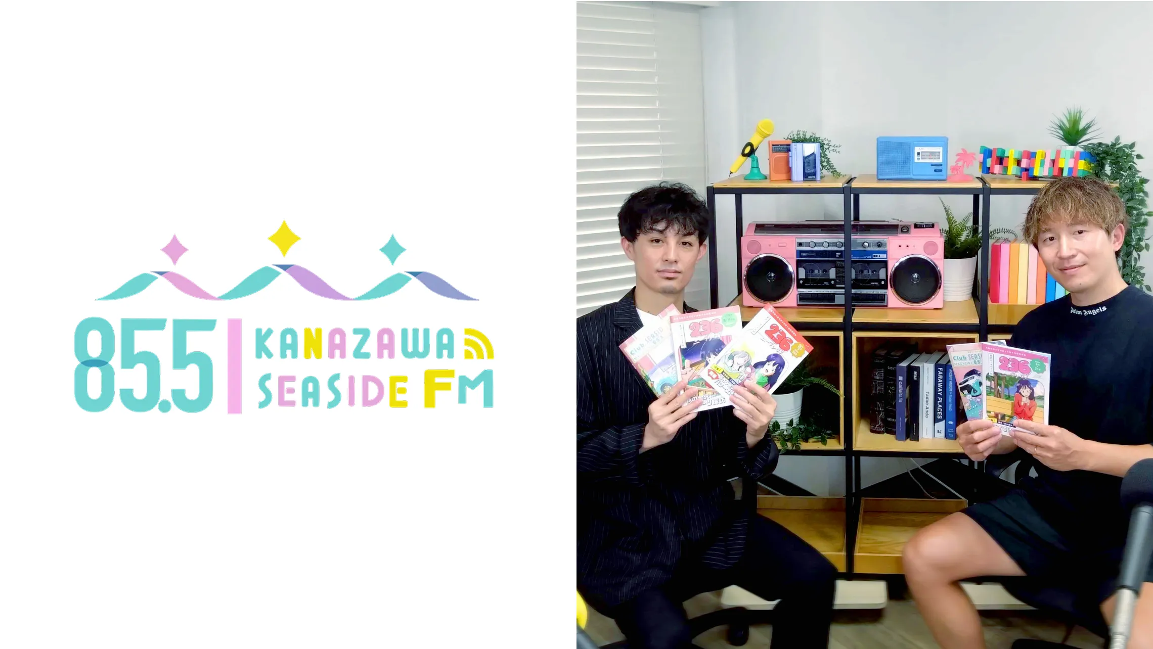 金沢シーサイドFMへの出演