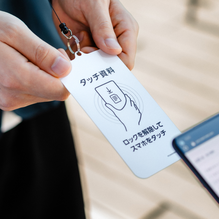MEETタッチ資料